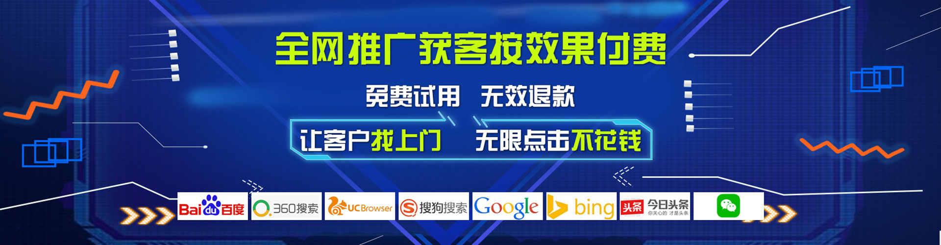 花溪百度推广返点