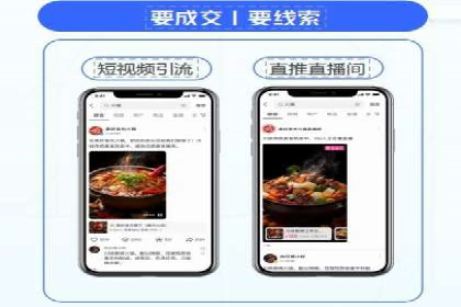 个人如何通过百度竞价开户提升网站流量