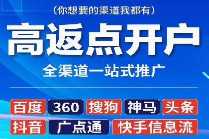 百度推广实战技巧：轻松提高网站流量