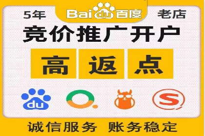 SEM优化托管助力企业增长案例