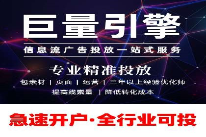 百度竞价案例：如何提高点击率